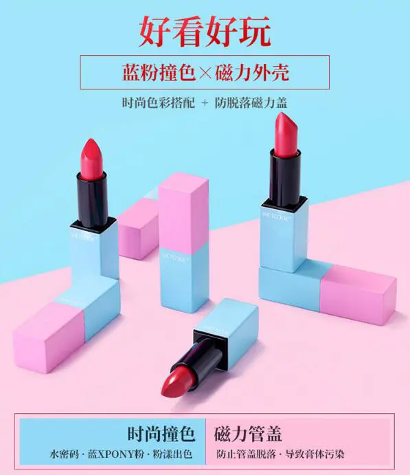 国产口红有哪些，国产口红排行榜十强 口红国产排行 美容 第5张