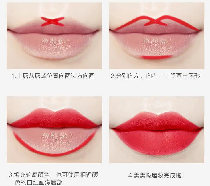 唇线老是画不好怎么办，唇线笔和口红正确上妆方法 唇线笔 唇线笔使用方法 唇线笔和口红正确使用方法步骤 美妆 第4张