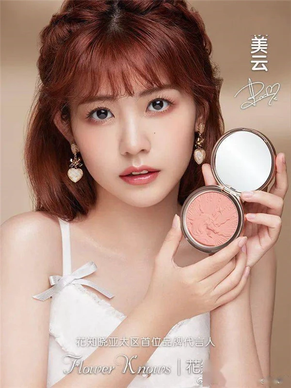 完美日记眼妆系列赚到好口碑，动物眼影盘迷人十足 完美日记 眼妆 第12张