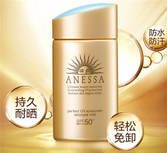 防晒霜没涂均匀会影响防晒效果吗，高性价比防晒霜排行榜 防晒 物理防晒 物理防晒和化学防晒哪个好 美容 第2张