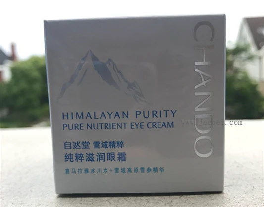 自然堂雪域精粹眼霜怎么样，自然堂雪域精粹眼霜多少钱 自然堂 眼霜 第3张