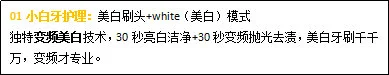 usmile双子电动牙刷 牙刷 电动牙刷 电动牙刷怎么选 美容 第4张