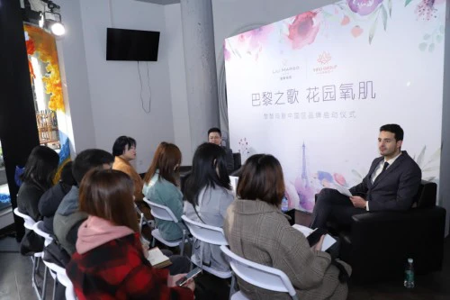 跨越9274公里 巴黎时尚宠儿黎黎玛歌强势登陆中国 黎黎玛歌 法国护肤品牌 美妆 第4张