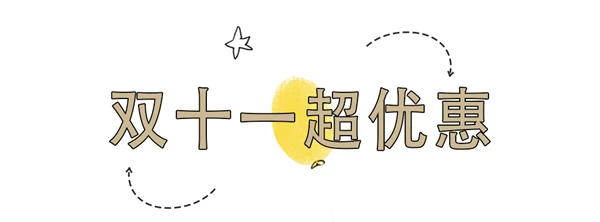 丸美小红笔眼霜便宜又耐用,丸美眼霜不输贵妇眼霜 丸美 眼霜 第30张 丸美小红笔眼霜便宜又耐用,丸美眼霜不输贵妇眼霜 丸美 眼霜 第30张