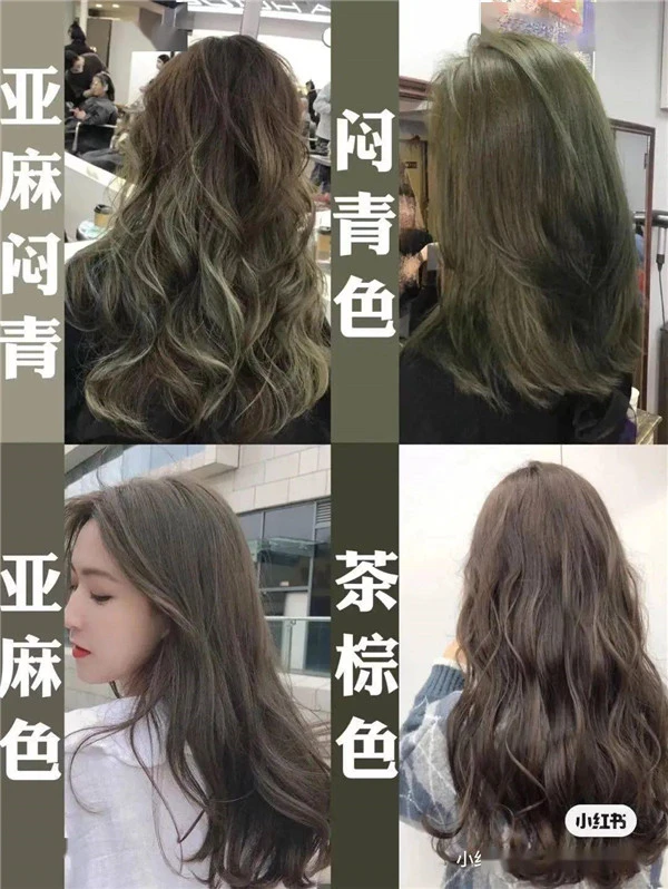 棕色系发色温柔又显气质，哪些发色显美又显白 发色 棕色系 第19张