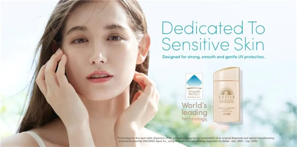 2021年新款安耐晒「3款」 安耐晒 第3张