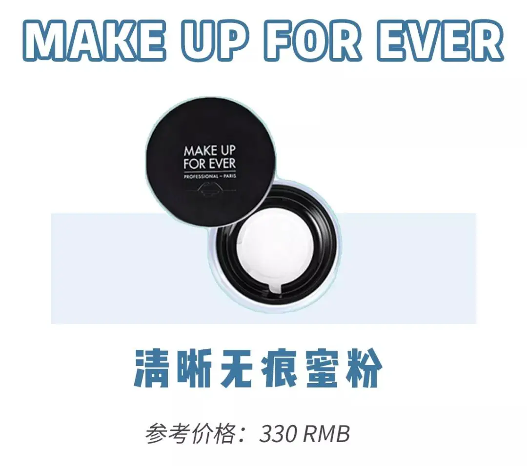 6款网红散粉测评 香奈儿、MAC...谁最持妆 评评测测 散粉测评 散粉蜜粉 美妆 第2张