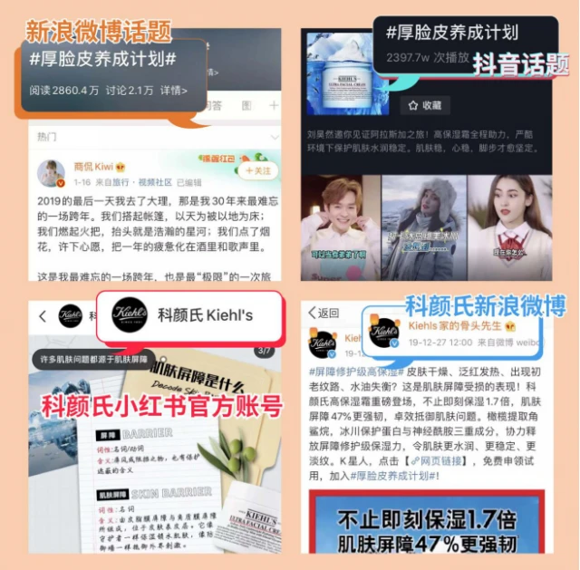 敏感肌预防性保养方案的先行者——衡美肤 护肤 衡美肤 敏感肌 美容 第4张