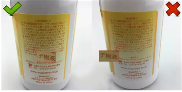 教你如何分辨柚子卸妆乳的真假 假货 第1张