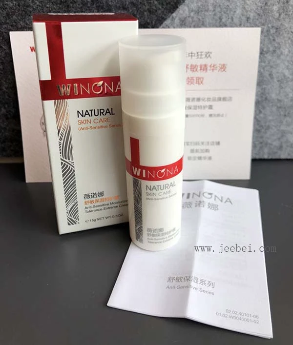 薇诺娜舒敏保湿特护霜怎么样，薇诺娜舒敏保湿特护霜使用测评 面霜 薇诺娜 第2张