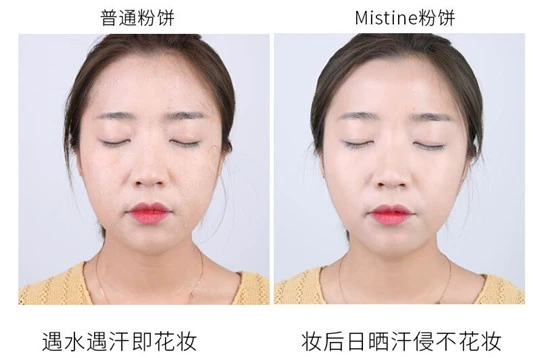 mistine散粉好用吗，mistine散粉辨别真假方法 散粉 mistine散粉 mistine散粉如何辨别真假 美容 第2张