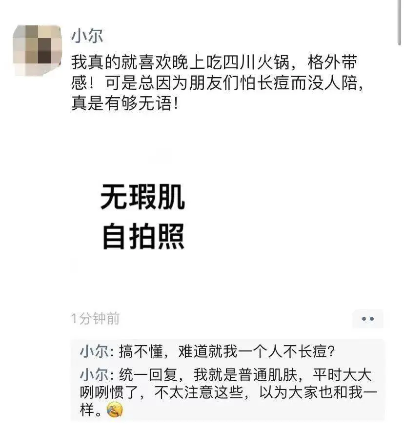 如何打造通透自然妆容，BB霜与粉底液的区别 BB霜 粉底液 第9张