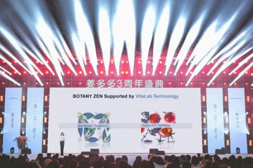 同是莹特丽出品，植物学说这个医美科技加持的品牌有何不同， 美多多 植物医生 医美科技 美妆 第9张