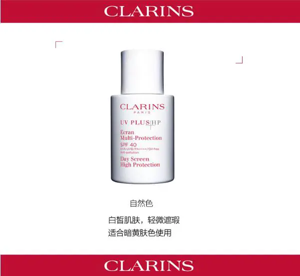 防晒霜都有哪些品牌，最新防晒霜排行榜前十 防晒霜 防晒霜排行 美容 第6张