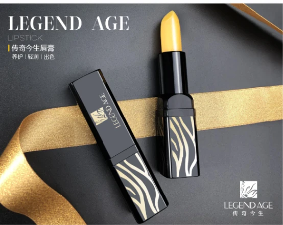 她经济年代,传奇今生让女性焕发活力与精彩 唇膏 传奇今生 传奇今生唇膏怎么样 美妆 第2张 她经济年代,传奇今生让女性焕发活力与精彩 唇膏 传奇今生 传奇今生唇膏怎么样 美妆 第2张