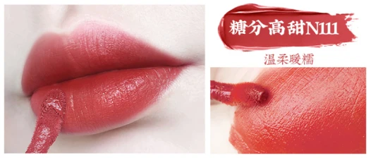 何洛洛亲选的「表白」唇色，给足你520的表白“勇气 唇膏 何洛洛 乘风破浪的姐姐 美妆 第7张