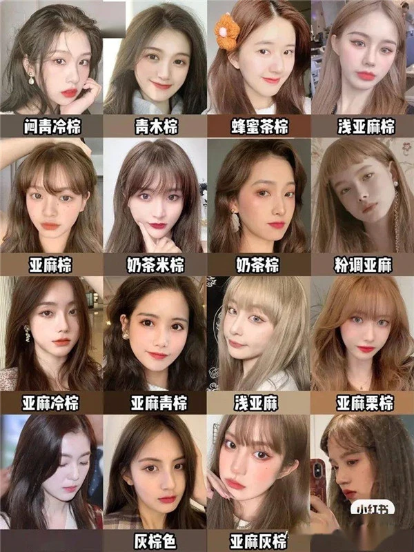 棕色系发色温柔又显气质，哪些发色显美又显白 发色 棕色系 第3张