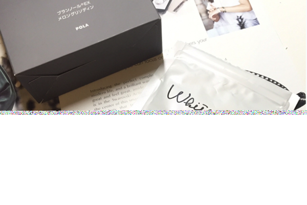 日本pola美白丸功效怎么样,用起来是不是安全 美白 第1张 日本pola美白丸功效怎么样,用起来是不是安全 美白 第1张