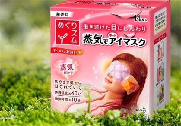 使用蒸汽眼罩的误区，蒸汽眼罩多少度不能用 蒸汽眼罩 误区 第2张