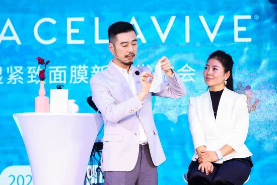 超越你之所见，USANA CELAVIVE净透保湿紧致面膜新品发布会圆满落幕 面膜 净透保湿紧致面膜 护肤 第3张