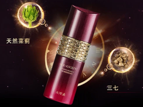 减龄小心机，片仔癀牌凝时素颜紧致精华，唤醒莹润Q弹少女肌 片仔癀 凝时素颜紧致精华 美妆 第4张