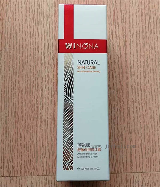 薇诺娜舒敏保湿修红霜适合什么肤质，薇诺娜舒敏保湿修红霜使用评测 薇诺娜 面霜 第2张