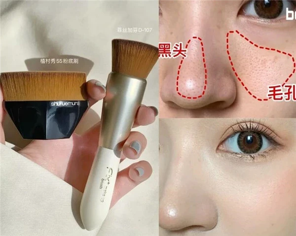 毛孔肌、油痘肌、脱皮肌用什么上妆工具妆效看起来会很自然 毛孔肌 油痘肌 第2张