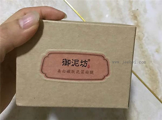 御泥坊美白嫩肤泥浆面膜怎么样，御泥坊美白嫩肤泥浆面膜好用吗 御泥坊 面膜 第2张