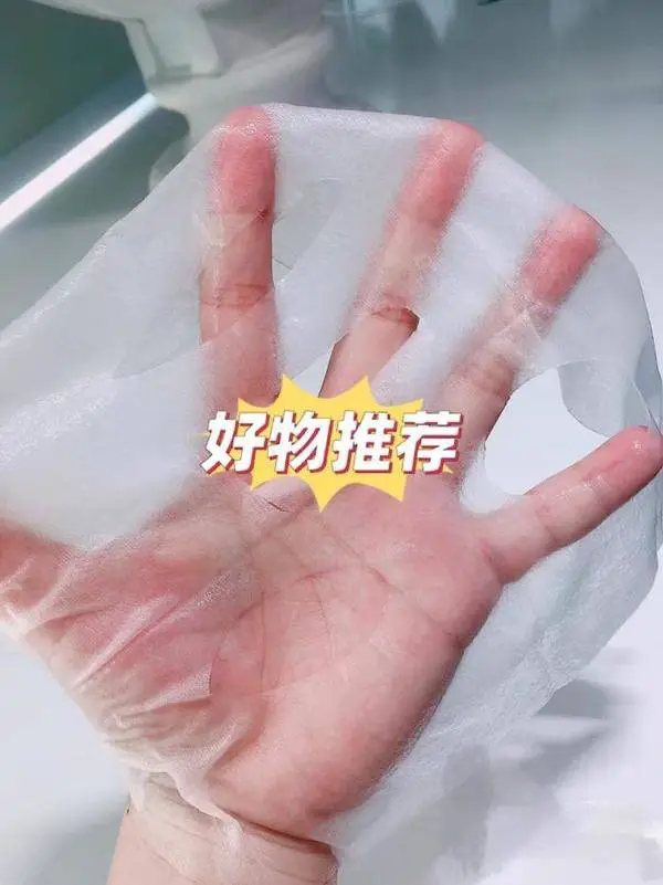 适合学生党用的补水面膜，韩菲诗急救包面膜超补水 补水面膜 韩菲诗急救包面膜 护肤 第3张