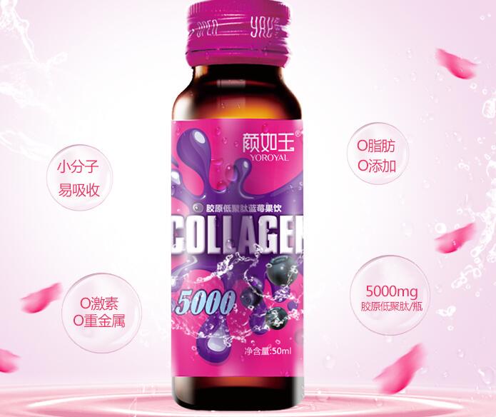 胶原蛋白口服液哪个牌子好，2019胶原蛋白口服液排行榜 护肤 胶原蛋白口服液 胶原蛋白口服液哪个牌子好 美容 第1张