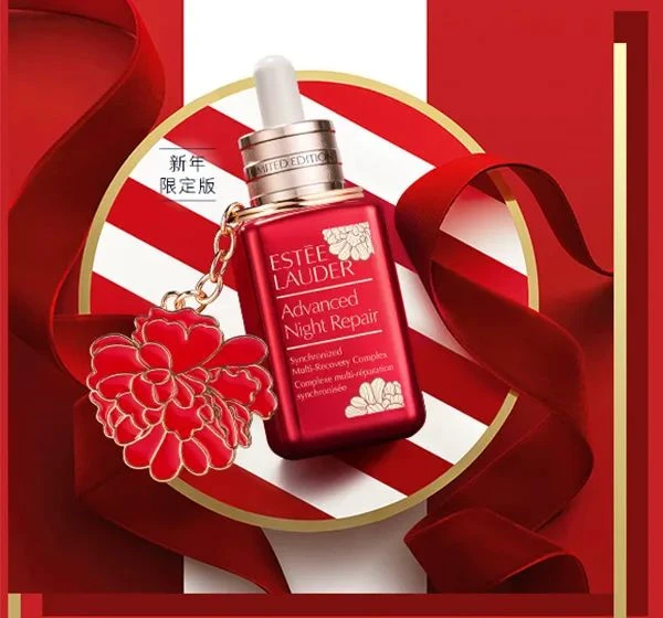 2021年新春美妆限量新品合集 美妆 限量 新品 合集 第44张 2021年新春美妆限量新品合集 美妆 限量 新品 合集 第44张