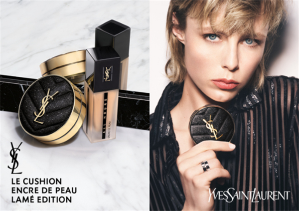 圣罗兰夜色星河LAMÉ YSL限量星空气垫上市 气垫 圣罗兰 第1张 圣罗兰夜色星河LAMÉ YSL限量星空气垫上市 气垫 圣罗兰 第1张