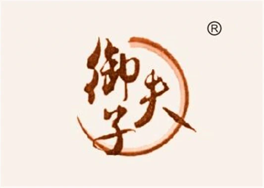 御夫子膏怎么样，御夫子膏护肤作用 御夫子膏 御夫子膏护肤 御夫子膏有什么护肤作用 美容 第2张