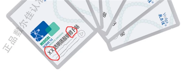 敷尔佳面膜怎么样，敷尔佳是怎么样的品牌 面膜 敷尔佳 第2张