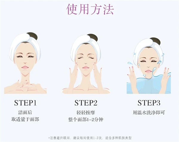 佰草集洁面啫喱怎么用 佰草集 佰草集洁面啫喱的用法 洁面啫喱和洗面奶的区别 美妆 第3张