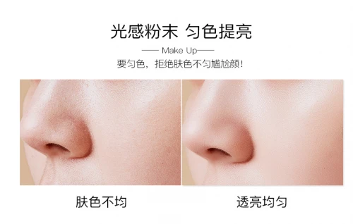 粉底液成就完美底妆，你错了，丸碧告诉你底妆的正确打开方式 丸碧 粉底液 美妆 第3张