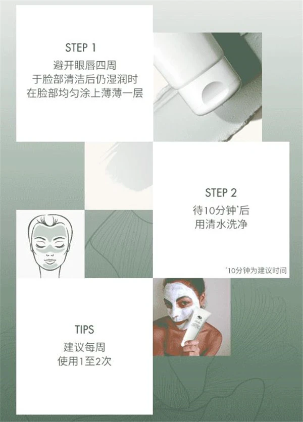 泥娃娃面膜怎么用 泥娃娃面膜 泥娃娃面膜的用法 悦木之源泥娃娃的成分 美妆 第3张