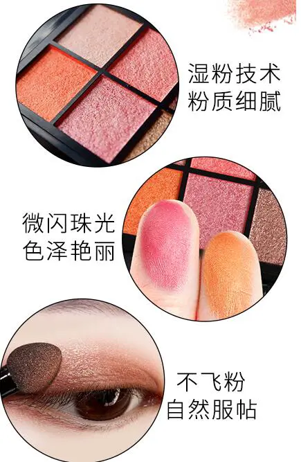 眼影粉好用还是液体眼影好，适合自己的眼影选择方法 眼影 液体眼影 液体眼影和眼影粉哪个好用 美妆 第2张