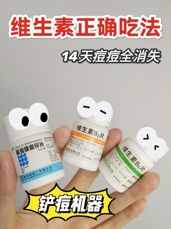 雄性激素导致痘痘形成，温水有助于新陈代谢 痘痘 新陈代谢 第1张