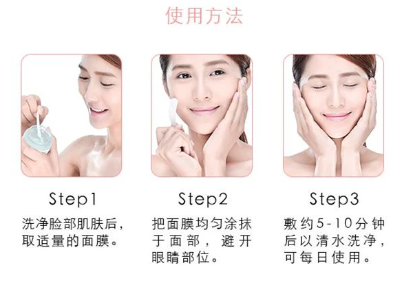 馥蕾诗黄糖面膜怎么用 馥蕾诗 馥蕾诗黄糖面膜的用法 馥蕾诗黄糖面膜的功效 美妆 第2张