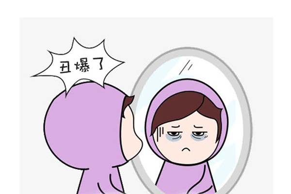 快速摆脱黑眼圈的方法 黑眼圈 第1张 快速摆脱黑眼圈的方法 黑眼圈 第1张