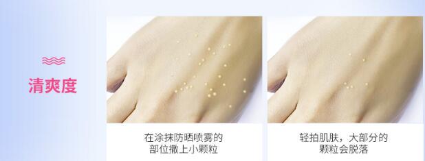 儿童防晒霜的选购标准是什么，购买儿童防晒霜的四大标准 儿童防晒霜 美容 第1张