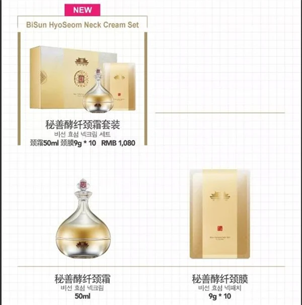 韩国维娜化妆品价格表，韩国维娜化妆品价格怎么样 维娜化妆品 第3张