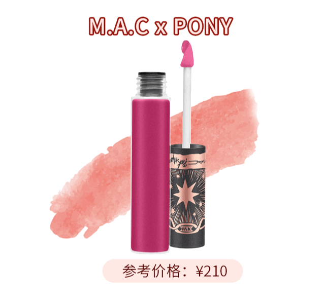 显白又温柔，秋冬新品口红也太好看了吧 口红 秋冬口红 秋冬口红新品 美妆 第66张