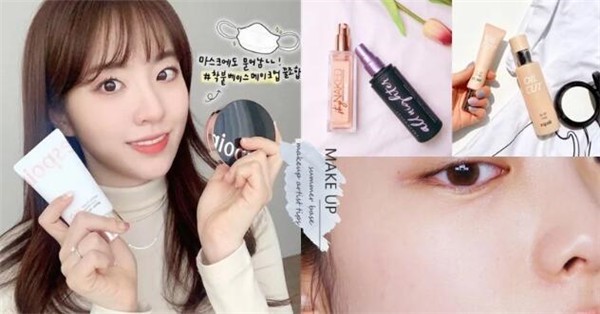 彩妆师防汗底妆步骤推荐，不仅防水抗油、戴口罩也不脱妆 底妆 防水抗油 第1张