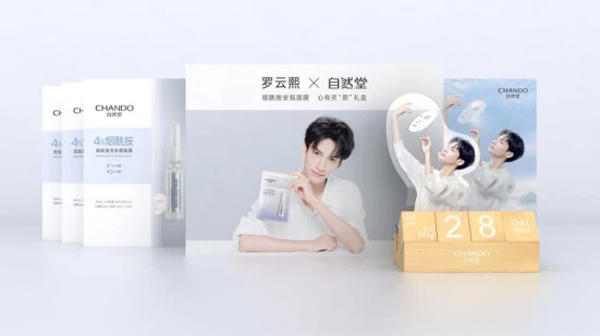 抖音综合人气最高的安瓶面膜，原来罗云熙也种草 面膜 安瓶面膜 美妆 第8张