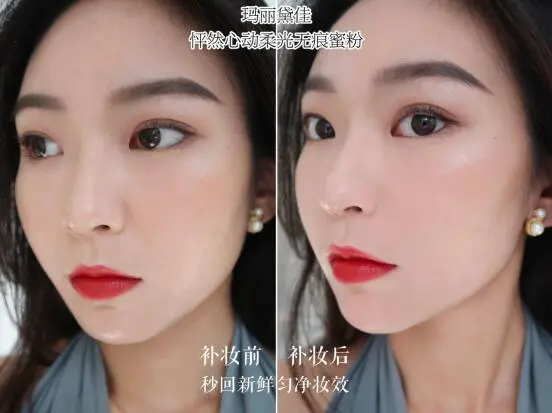 魔法吸油饼|玛丽黛佳怦然心动柔光无痕蜜粉新品上市 粉饼 吸油饼 玛丽黛佳 美妆 第5张