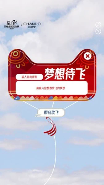 自然堂双十一点亮全球地标再出发，与消费者相约天猫云端见证收获 自然堂 美妆 第2张