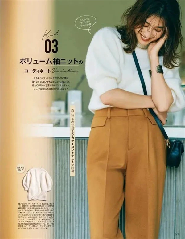 一身米白色穿搭温柔气质，充满活力增加层次感显瘦显腿长 温柔气质 充满活力 第8张