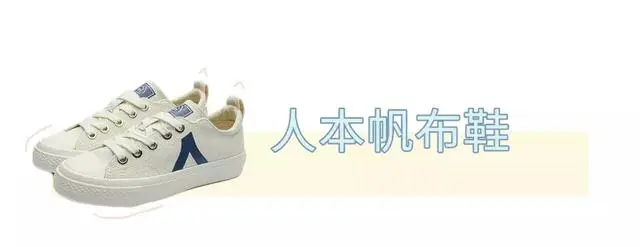 开学好物推荐，最便宜的居然不要钱 开学 开学好物 开学好物推荐 美容 第26张